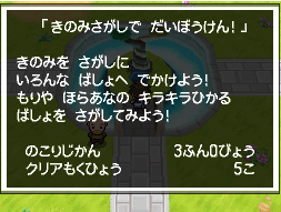pokemon_nb2_giugno (6).png