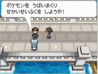 pokemon_nb2_giugno (27).png