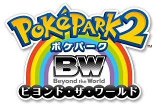 pokepark2_bw_logo_jap.jpg