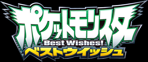 logobestwishes.png