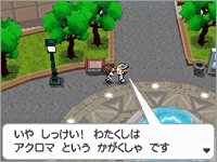 Immagine Pokemon Bianco e Nero 2 (13).jpg