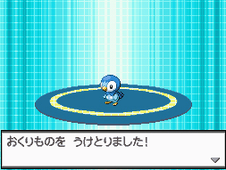 piplupevent.png