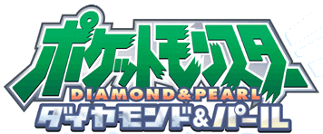 logo diamond & pearl.png