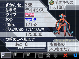 eventodeoxys.png