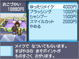 pokemon_nb2_giugno (18).png