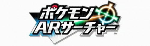 Logo_Radar_Pokemon.jpg