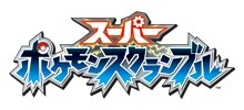 Logo Super Pokemon Scramble.jpg